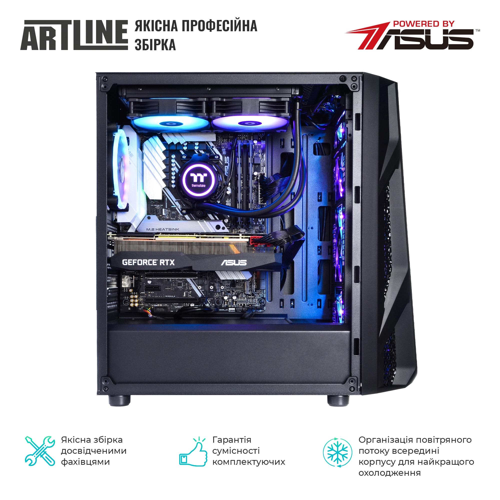 Купити Комп'ютер ARTLINE Overlord X98v40Win - фото 9