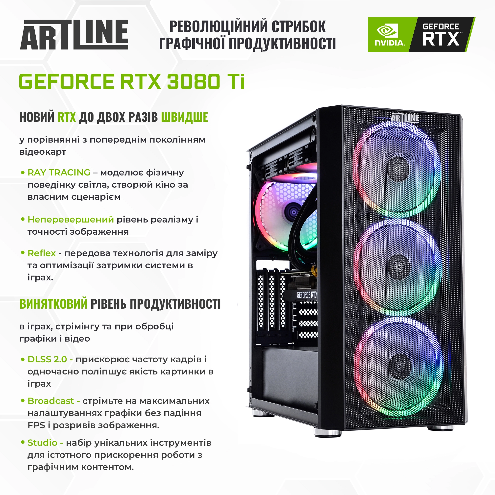 Купить Компьютер ARTLINE Gaming X95v57 - фото 9
