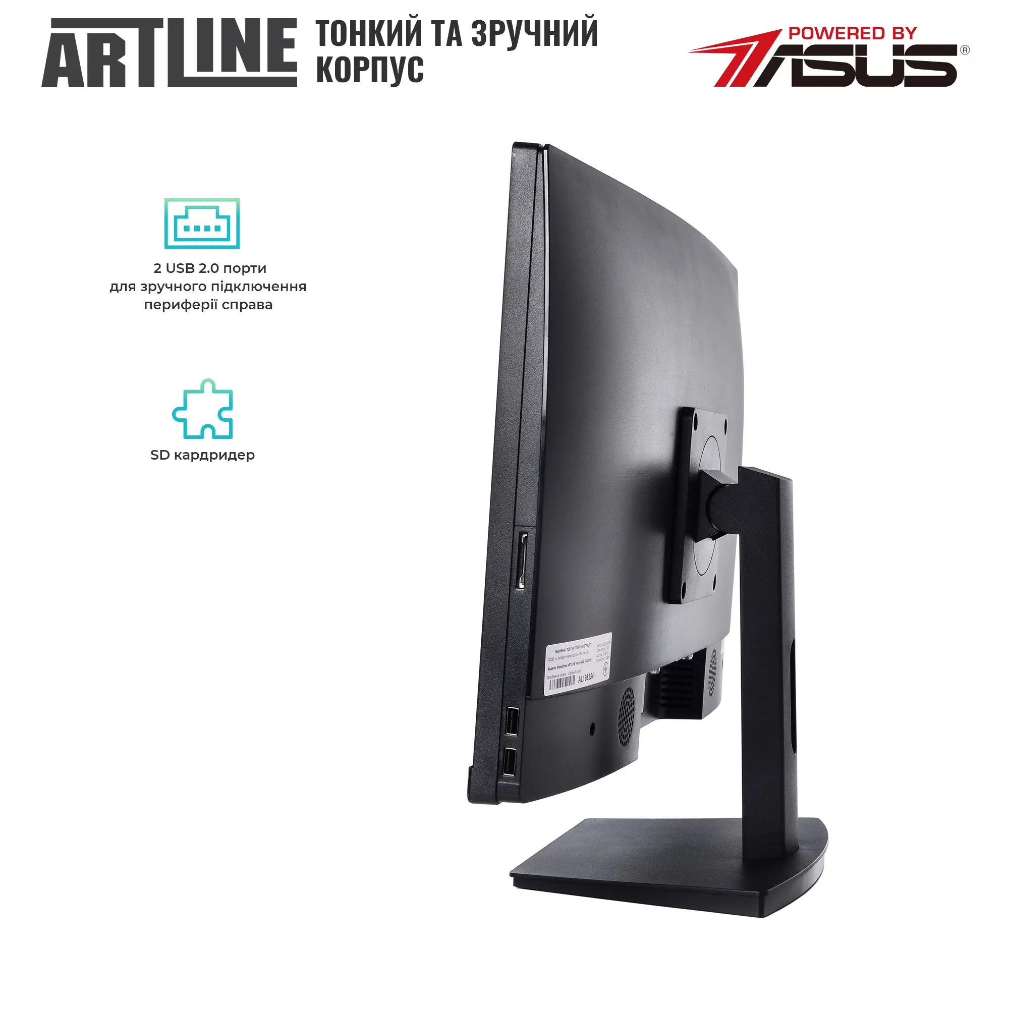 Купить Моноблок ARTLINE Home G43 Windows 11 Pro (G43v42Win) - фото 5