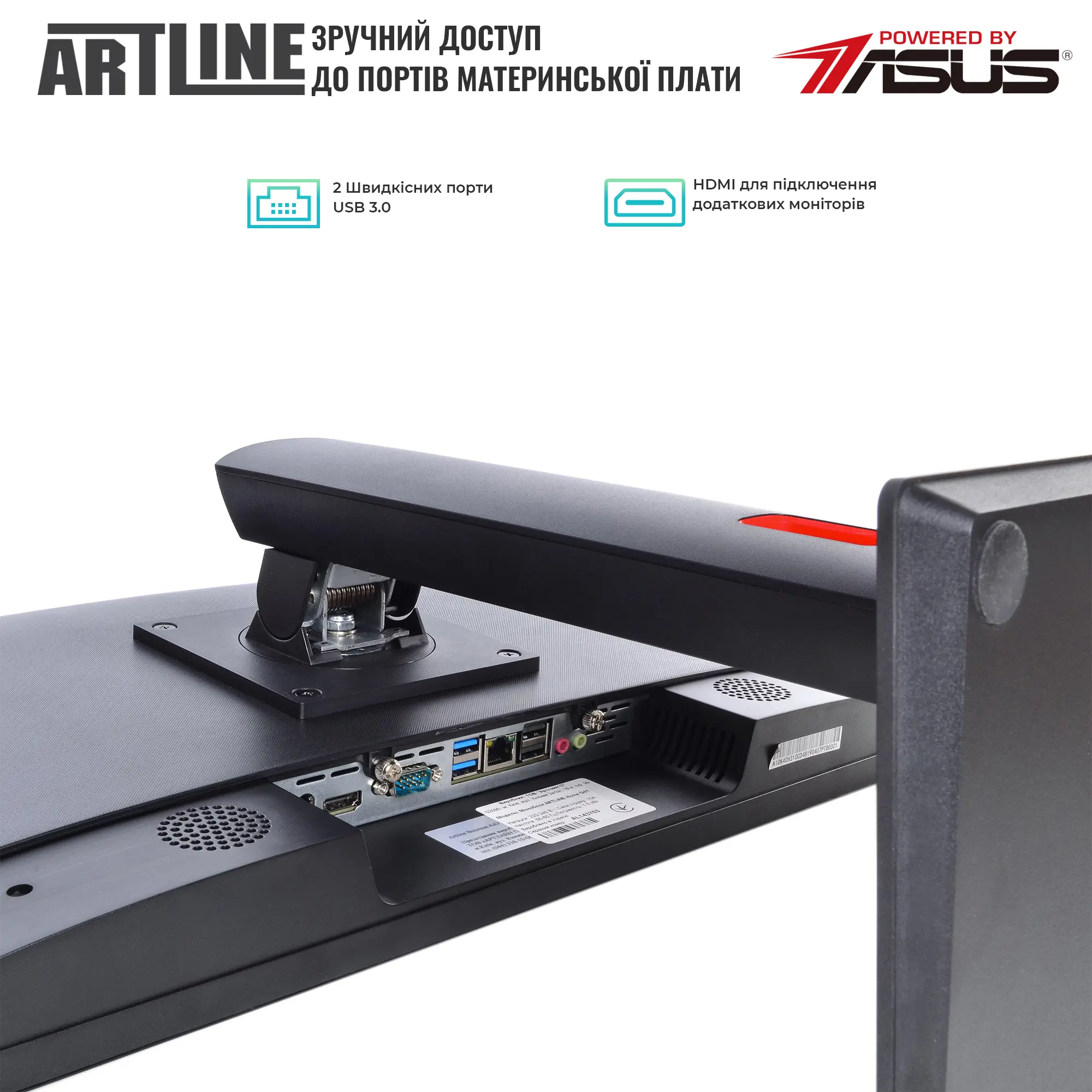 Купить Моноблок ARTLINE Home G43 Windows 11 Pro (G43v44Win) - фото 4