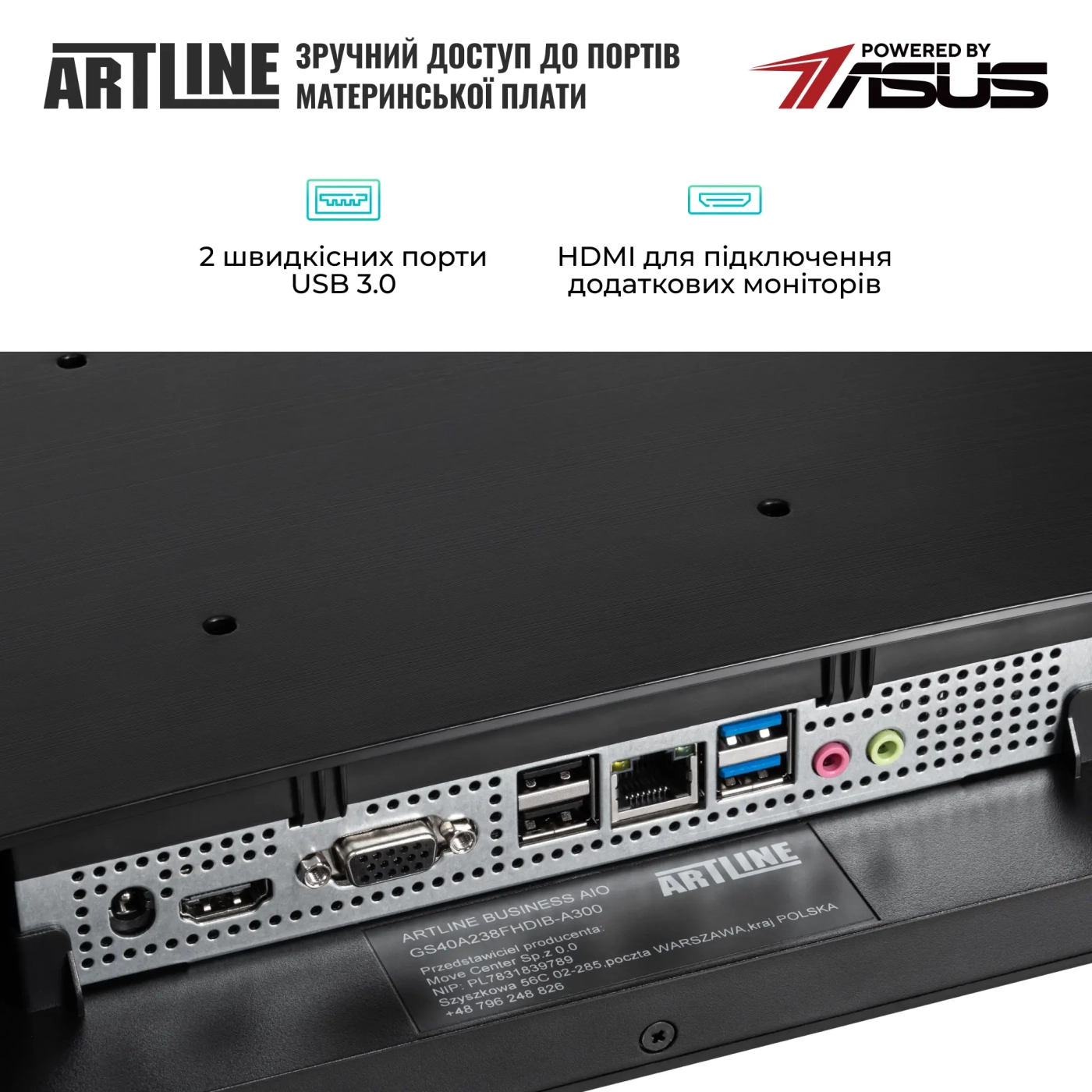 Купити Моноблок ARTLINE Business G46 (G46v25) - фото 3