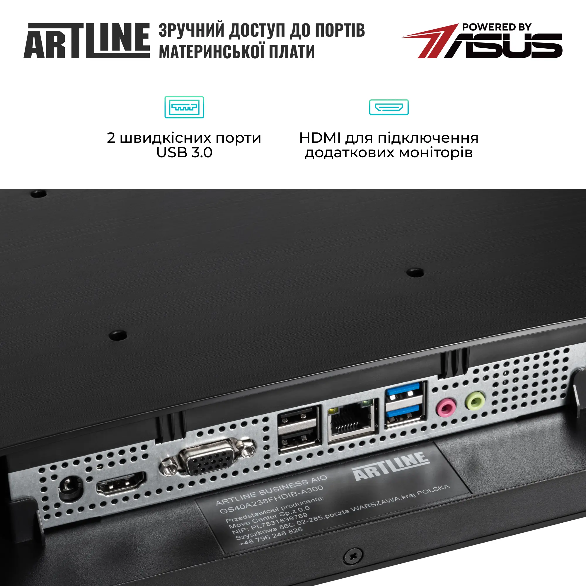 Купити Моноблок ARTLINE Business G46 (G46v25) - фото 3