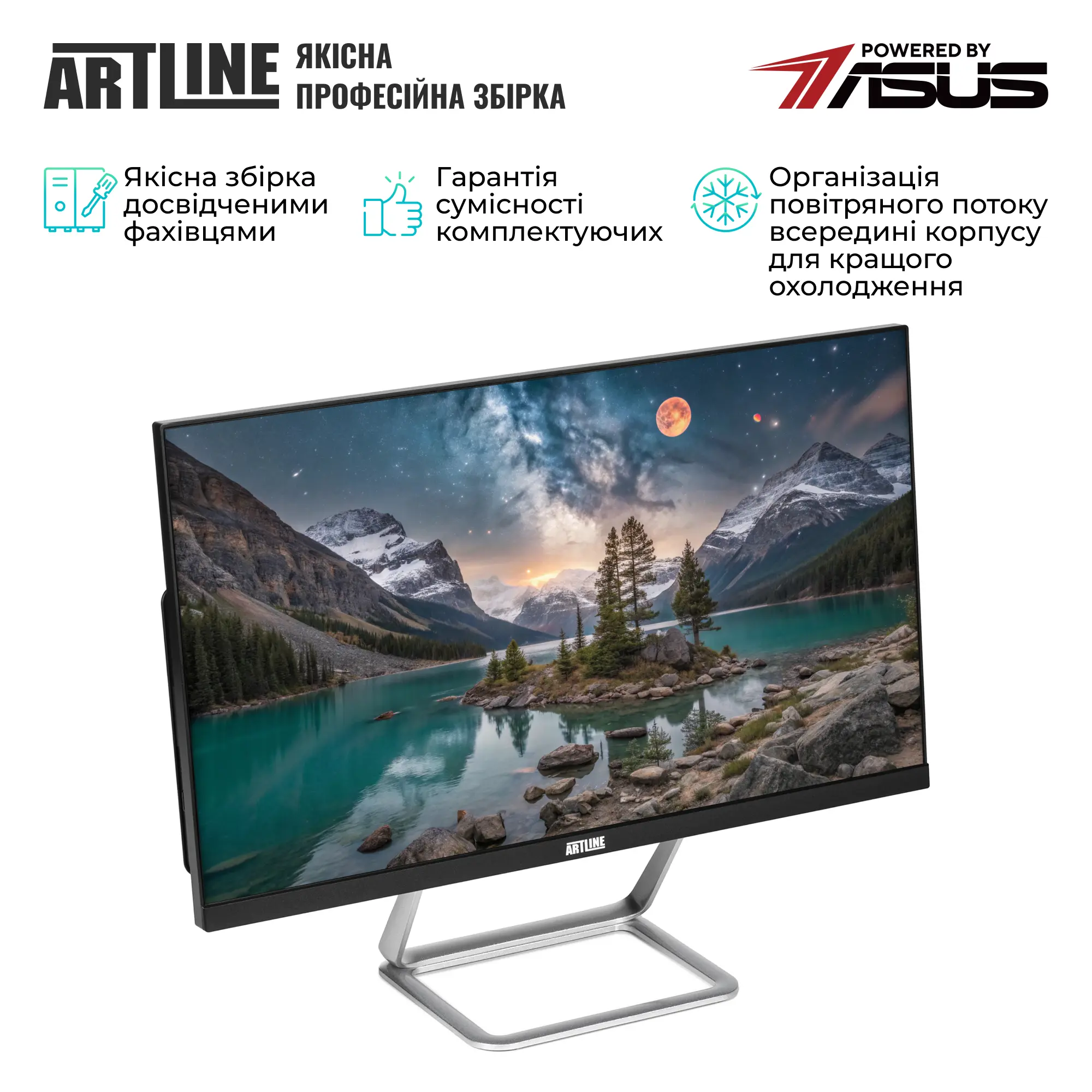Купить Моноблок ARTLINE Business G46 Windows 11 Pro (G46v25Win) - фото 7