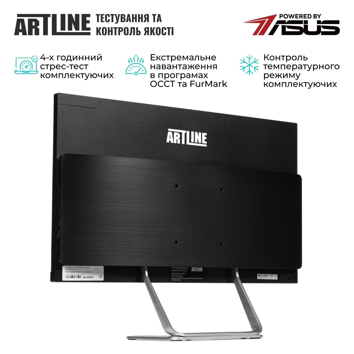Купить Моноблок ARTLINE Business G46 Windows 11 Pro (G46v25Win) - фото 8