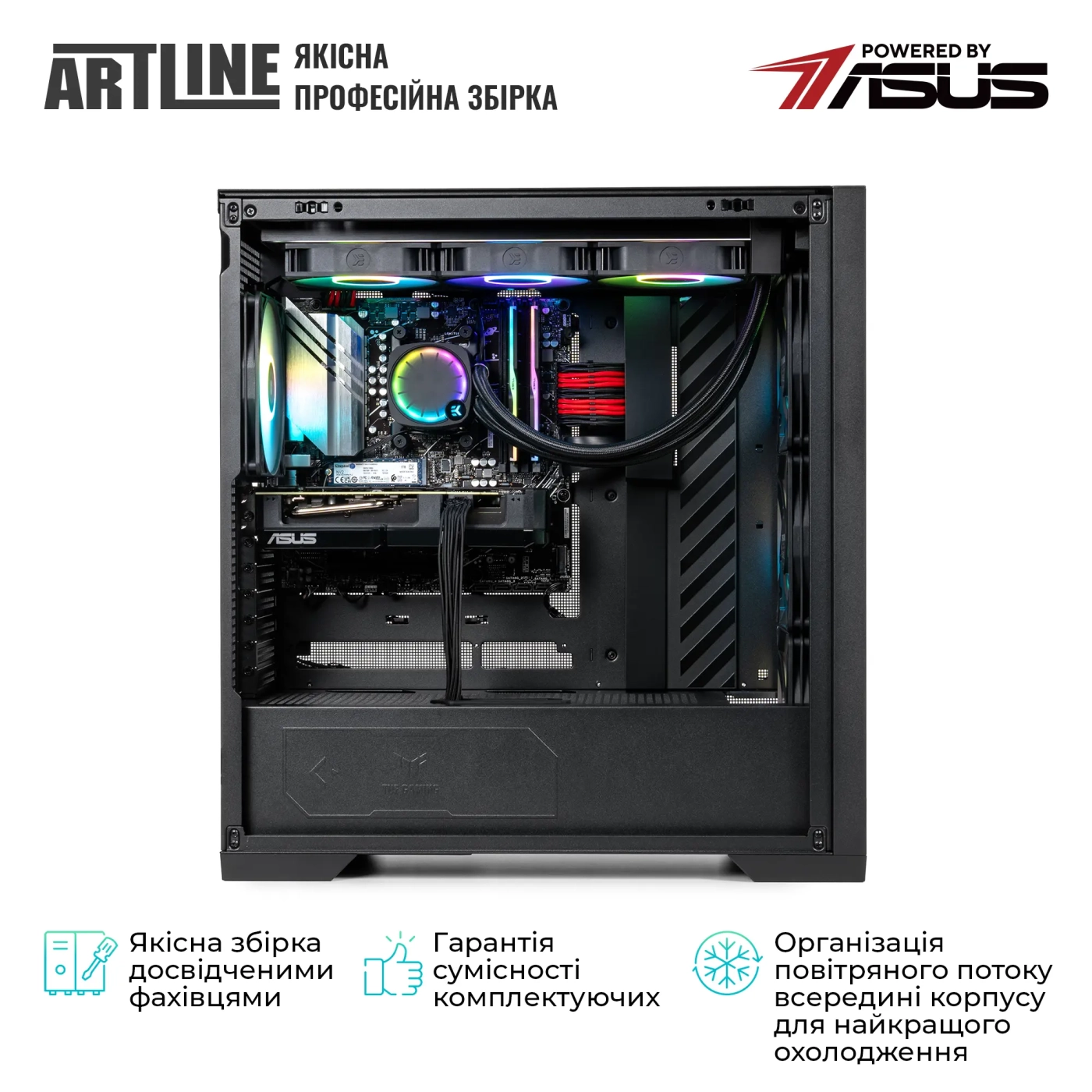 Купить Компьютер ARTLINE Overlord GT302 Windows 11 Pro (GT302v23Win) - фото 8