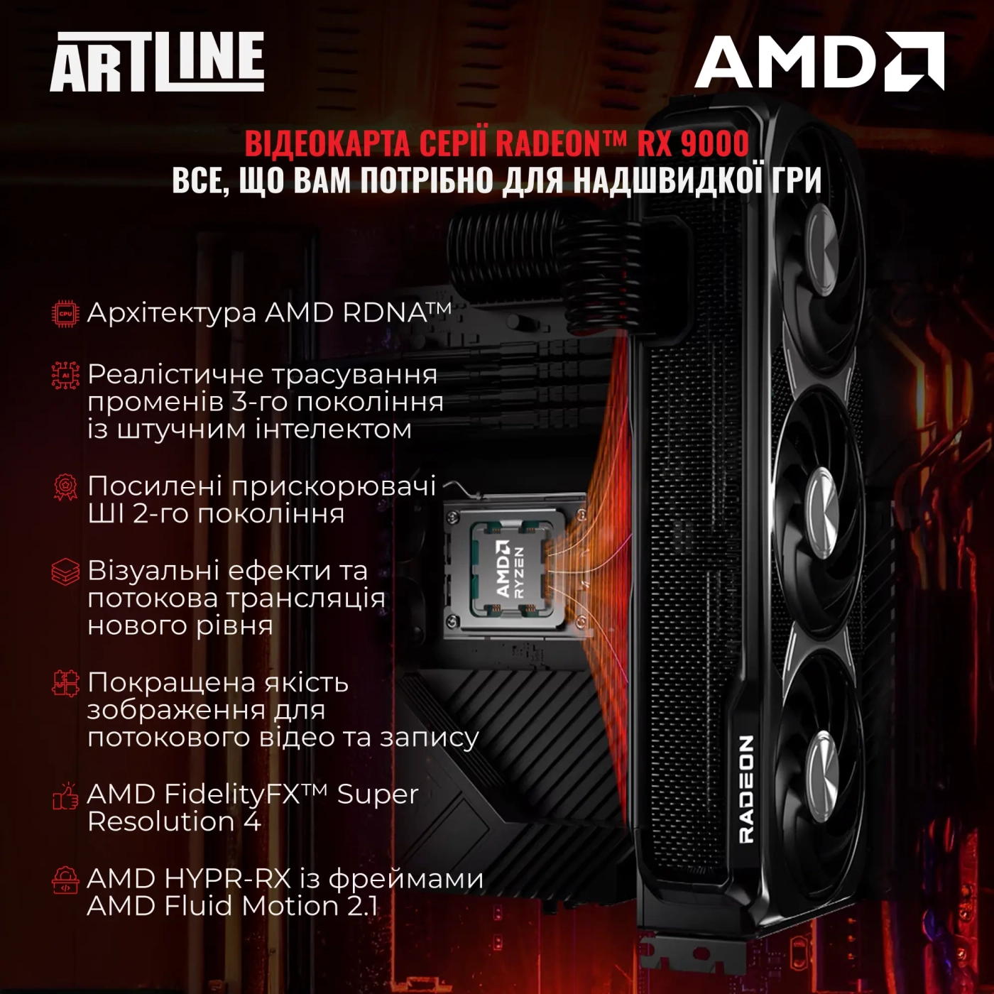 Купити Комп'ютер ARTLINE Overlord GT302 Windows 11 Pro (GT302v24Win) - фото 2