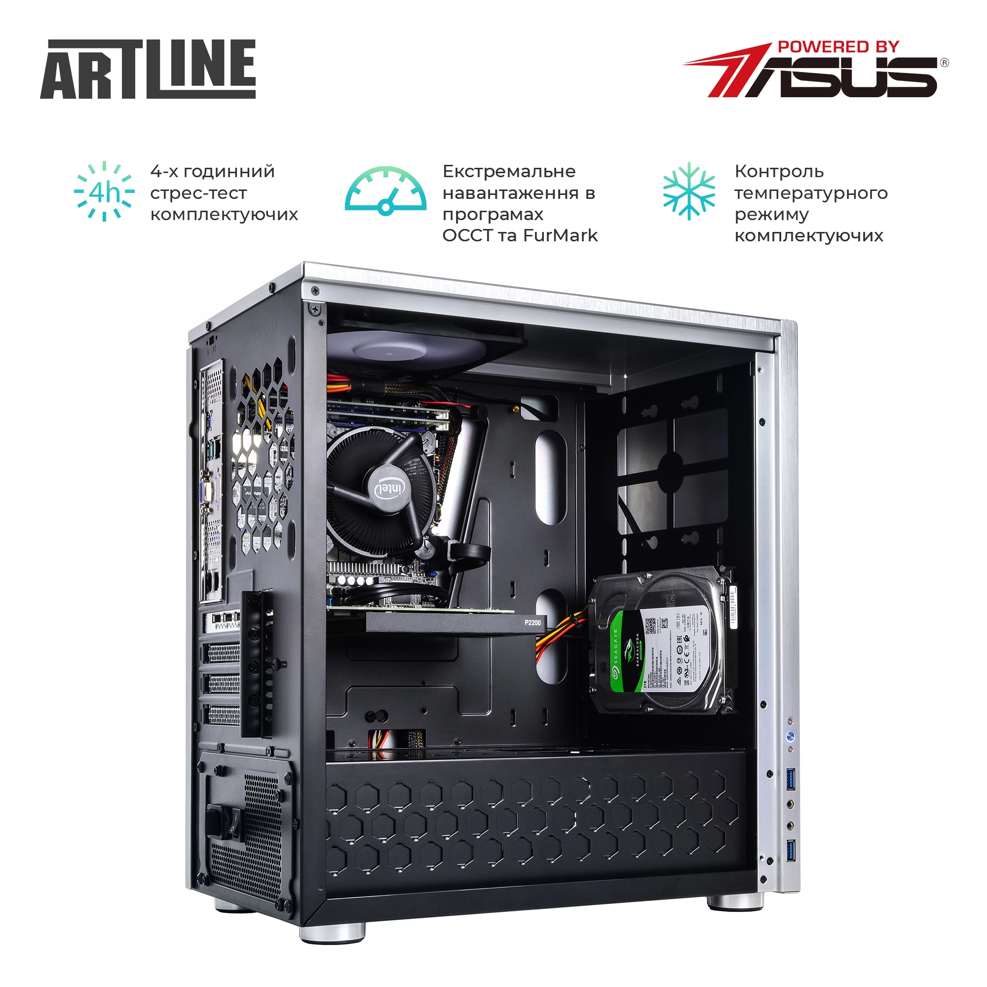 Купить Рабочая станция ARTLINE WorkStation W21v01 - фото 4