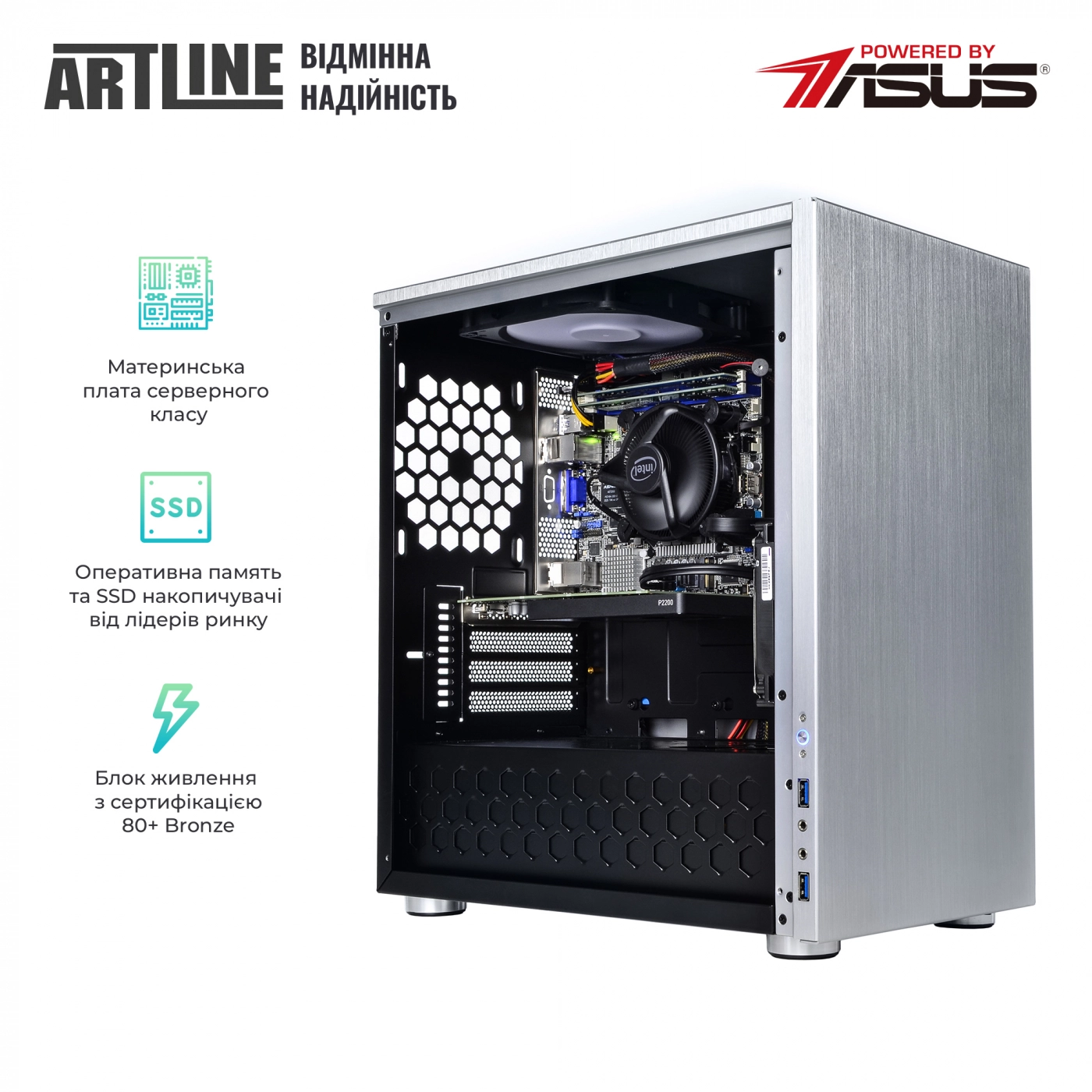 Купить Рабочая станция ARTLINE WorkStation W21v01Win - фото 2