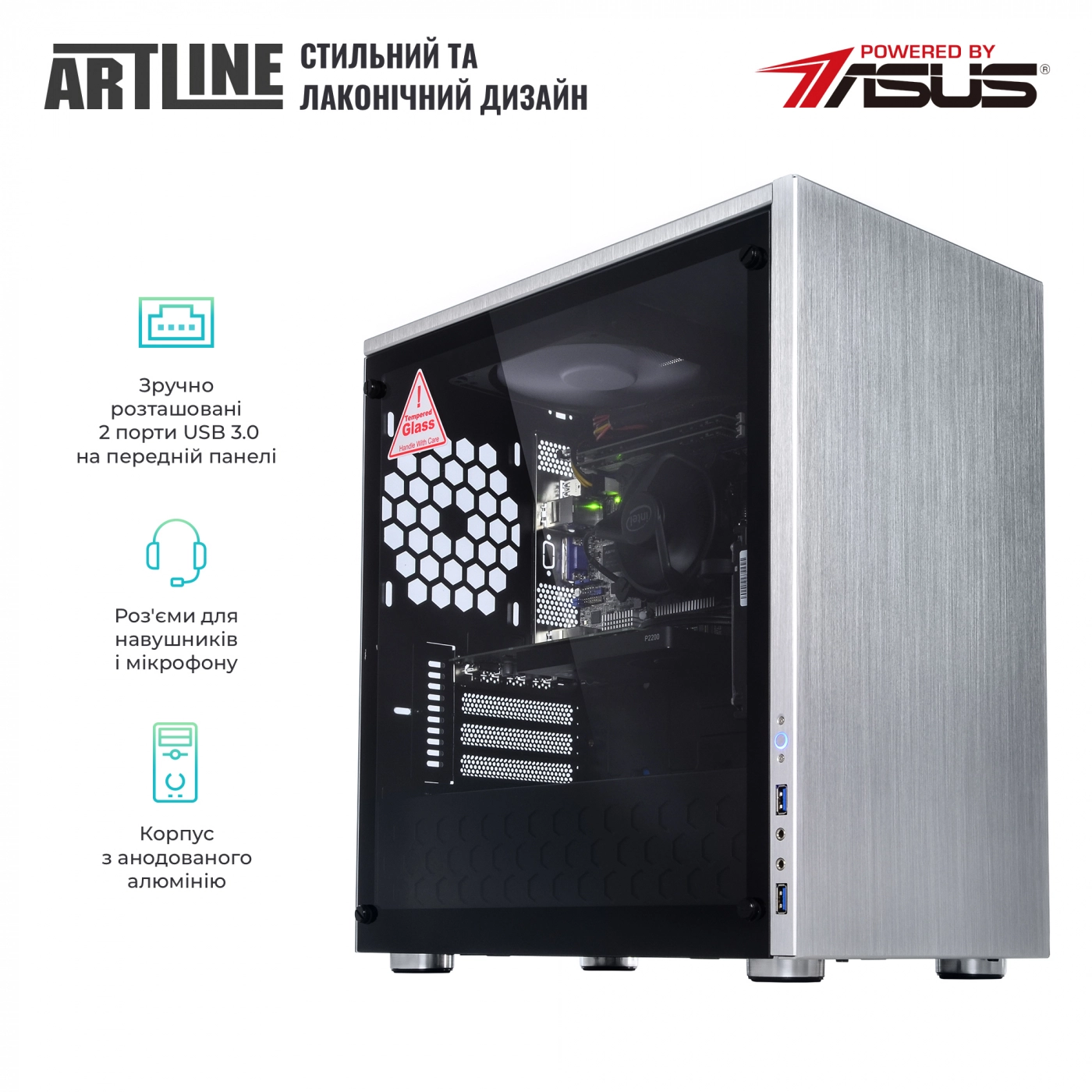 Купить Рабочая станция ARTLINE WorkStation W21v01Win - фото 3