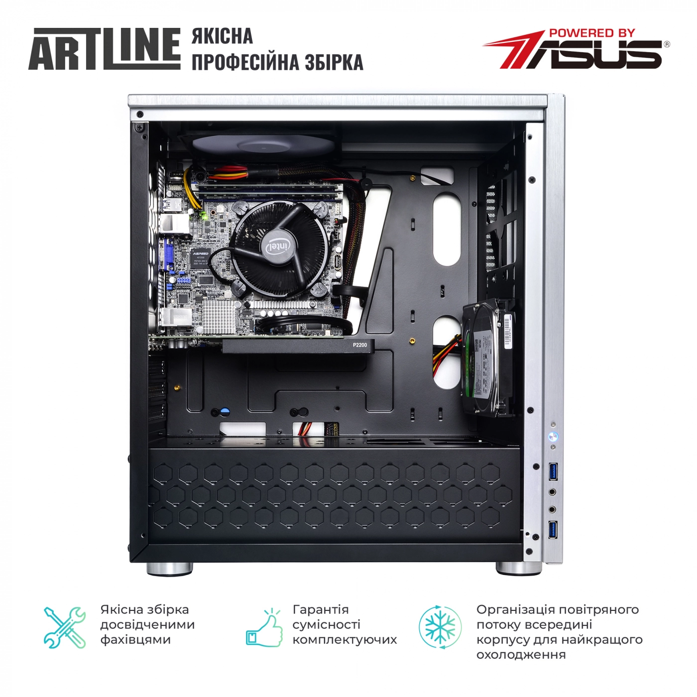 Купить Рабочая станция ARTLINE WorkStation W21v01Win - фото 5