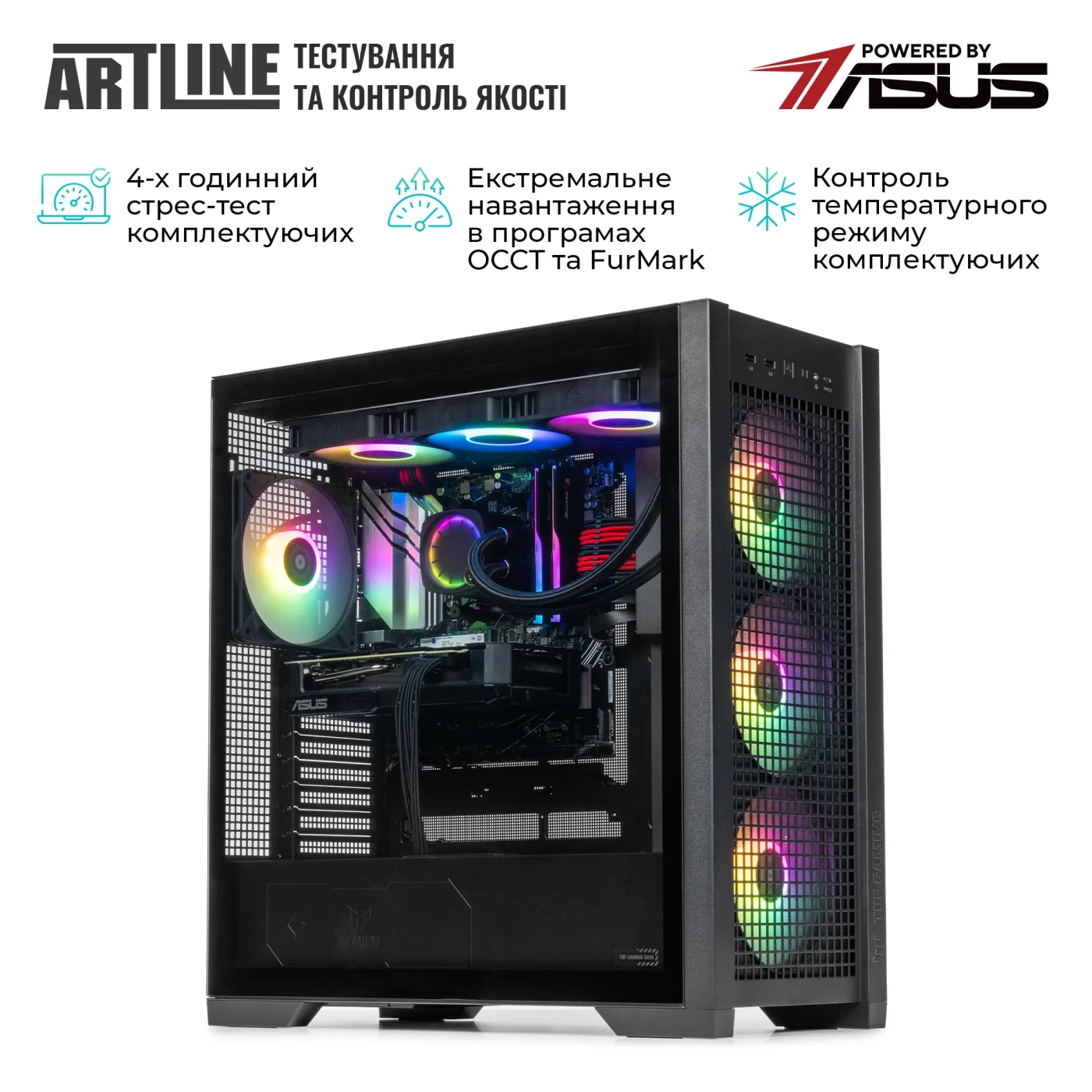 Купить Компьютер ARTLINE Overlord GT302 (GT302v30) - фото 9