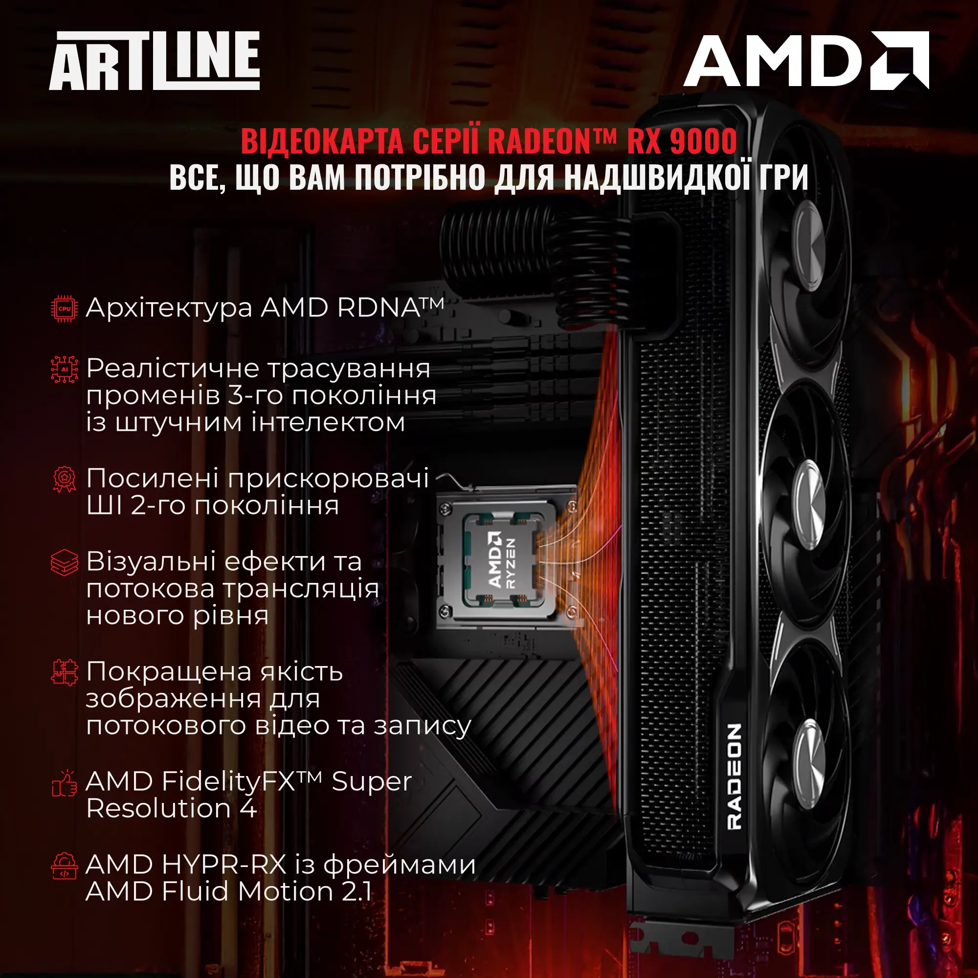 Купити Комп'ютер ARTLINE Overlord GT302 (GT302v30w) - фото 2