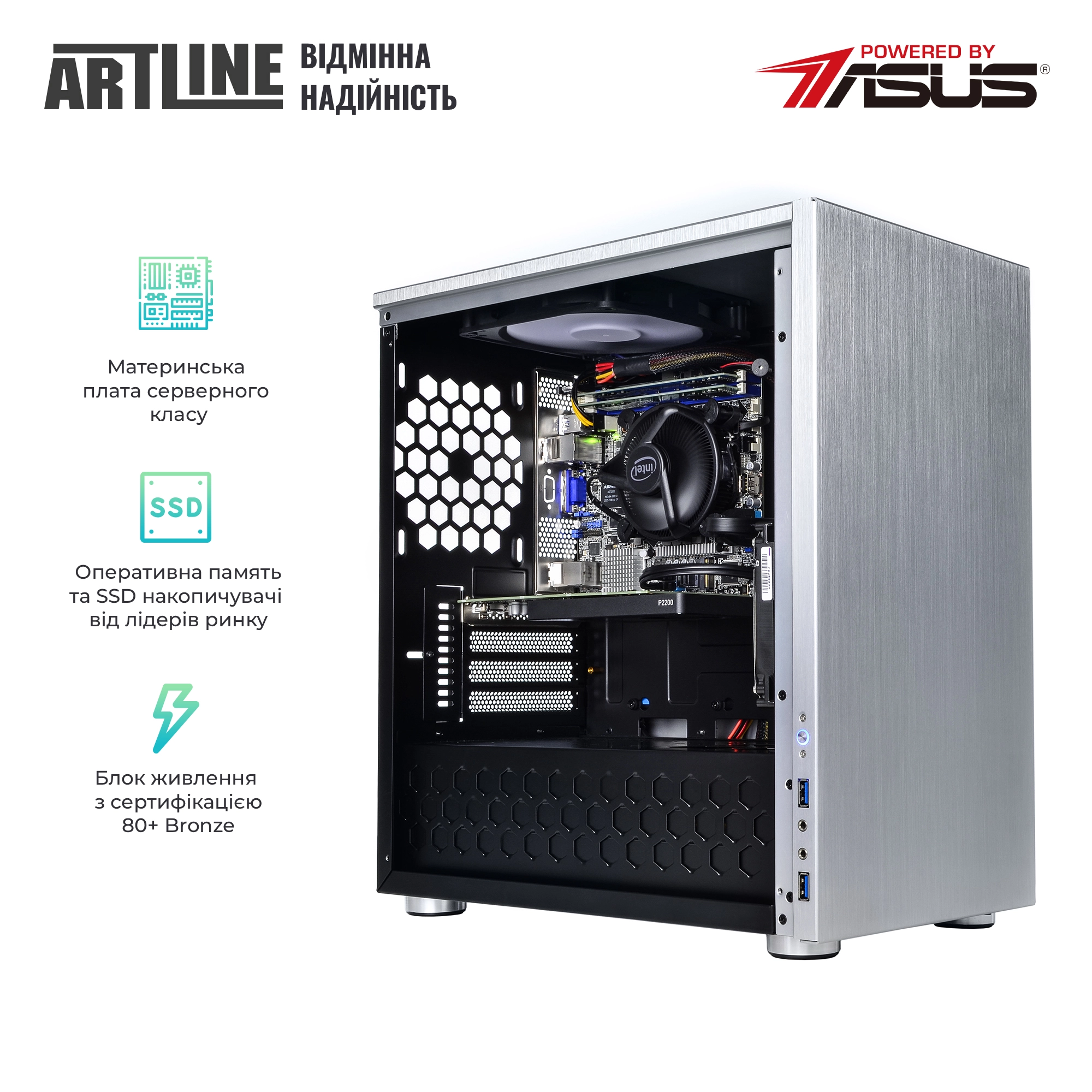 Купить Рабочая станция ARTLINE WorkStation W21v02 - фото 2