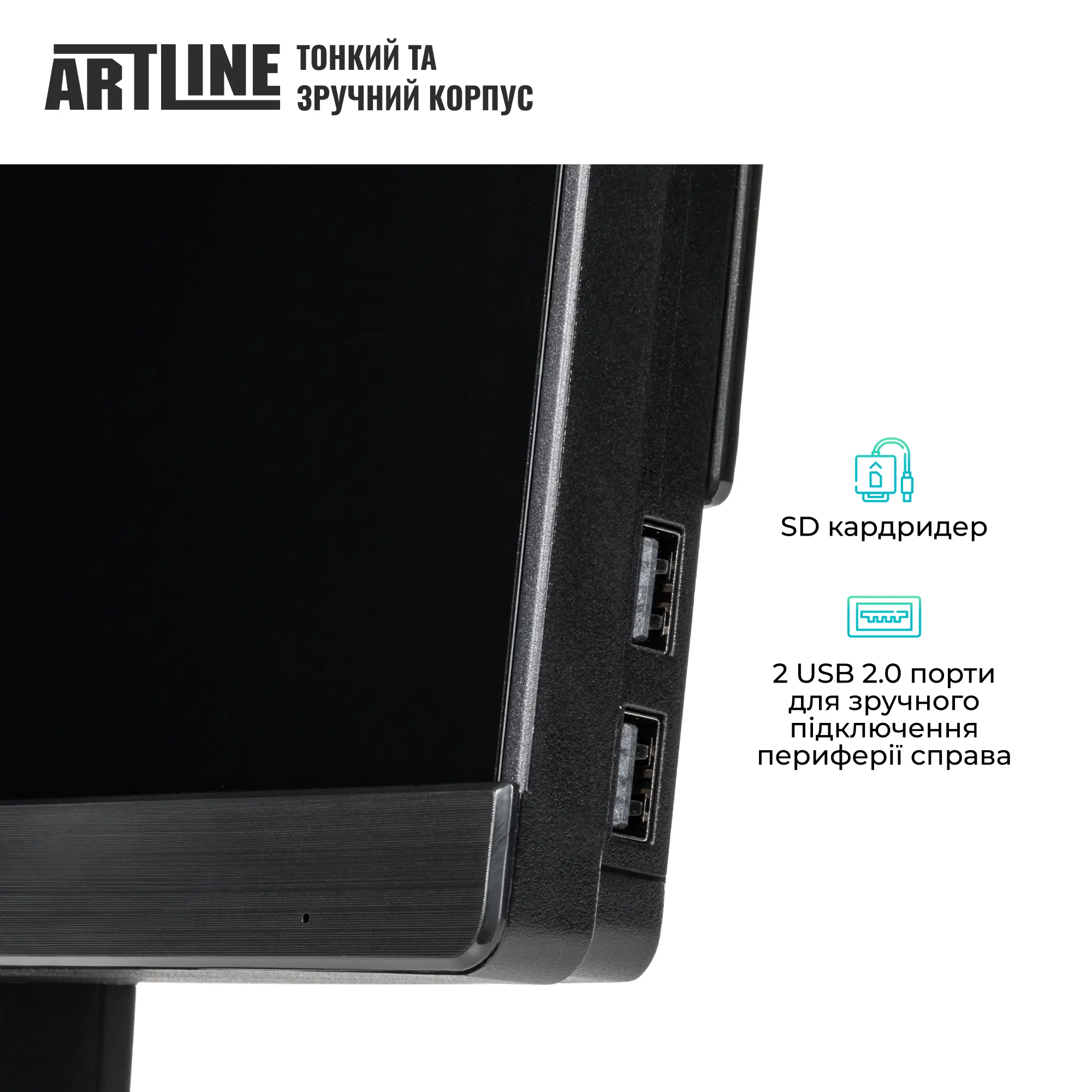 Купить Моноблок ARTLINE Business M61 (M61v37) - фото 5