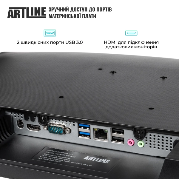 Купить Моноблок ARTLINE Business M61 (M61v38) - фото 2