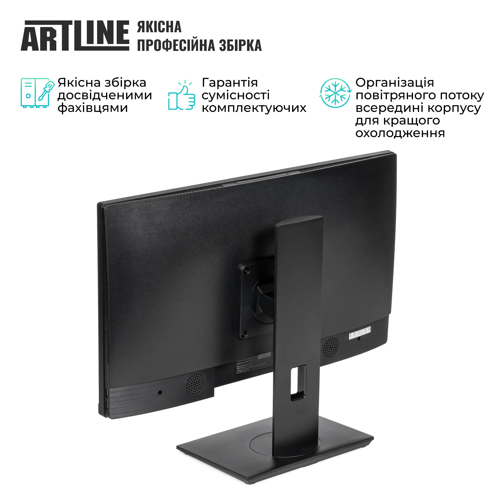 Купити Моноблок ARTLINE Business M61 Windows 11 Pro (M61v38Win) - фото 7