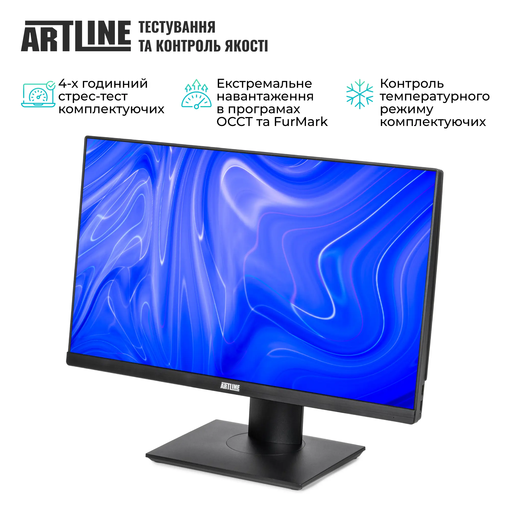 Купити Моноблок ARTLINE Business M61 Windows 11 Pro (M61v39Win) - фото 8