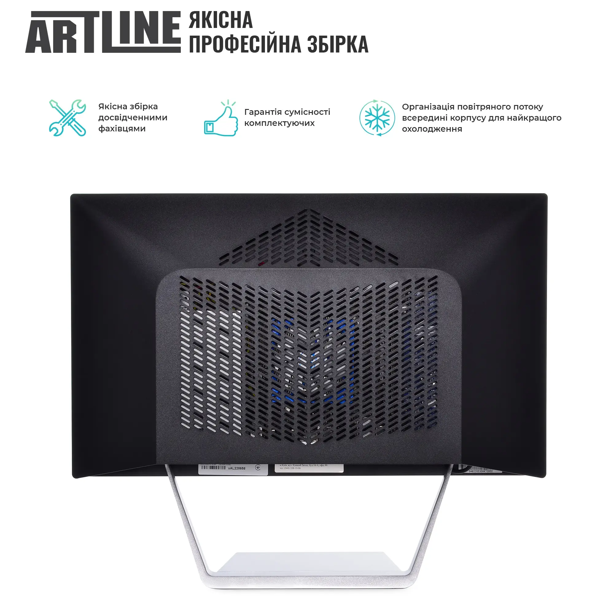 Купити Моноблок ARTLINE Business M66 (M66v18) - фото 5