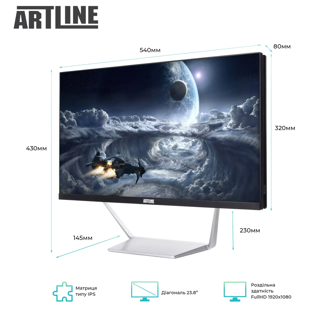Купить Моноблок ARTLINE Business M66 Windows 11 Pro (M66v18Win) - фото 2