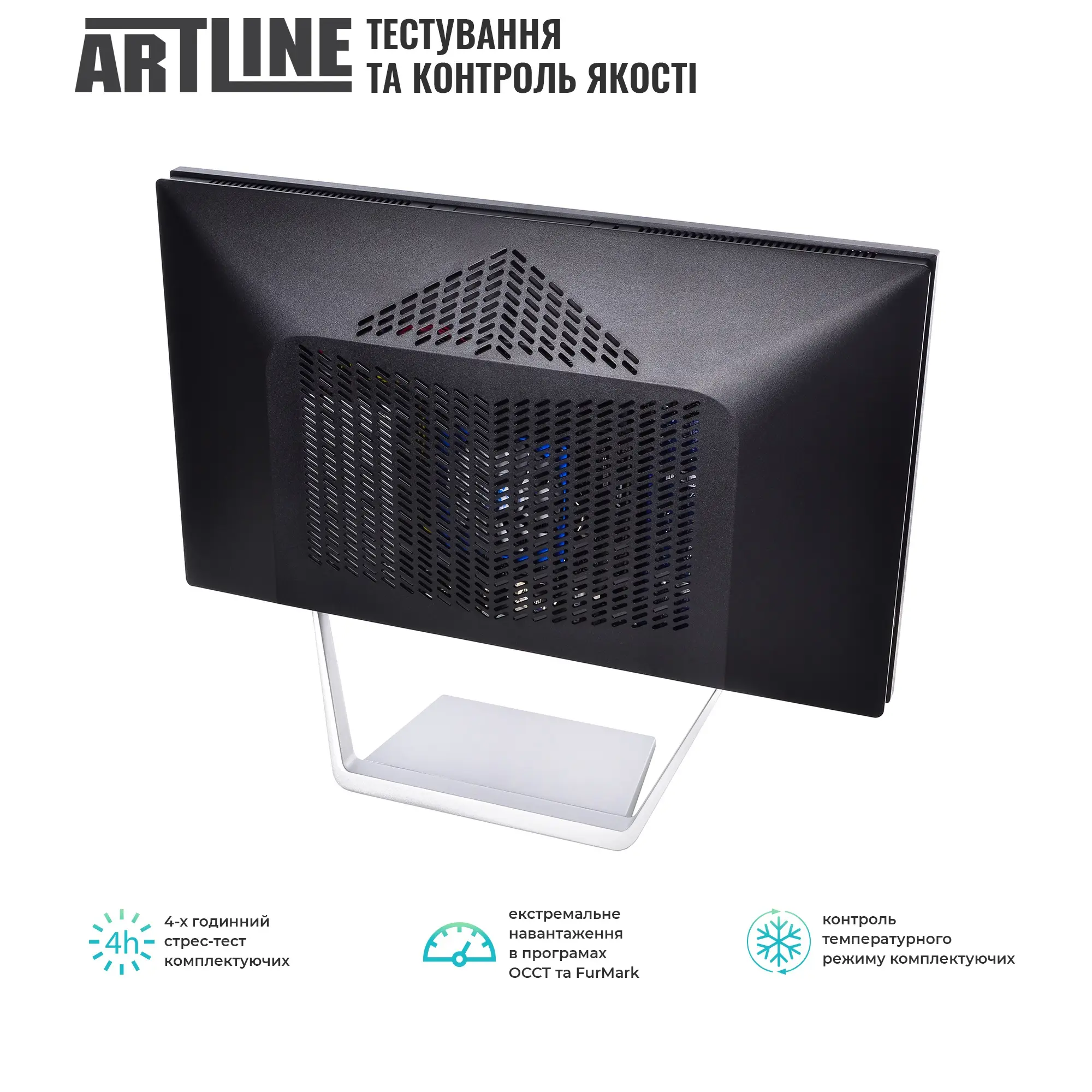 Купить Моноблок ARTLINE Business M66 Windows 11 Pro (M66v18Win) - фото 6