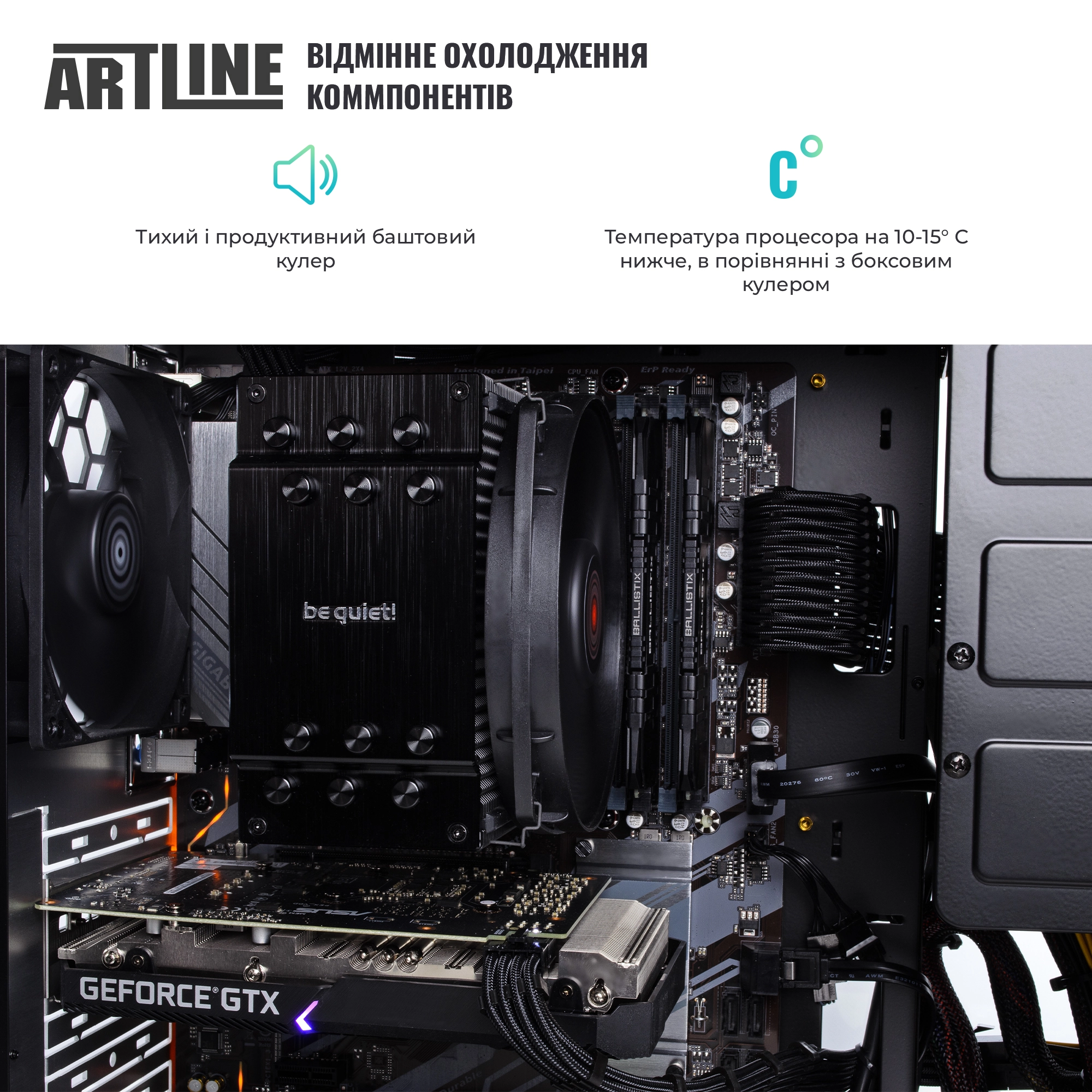 Купить Рабочая станция ARTLINE WorkStation W95v01 - фото 6