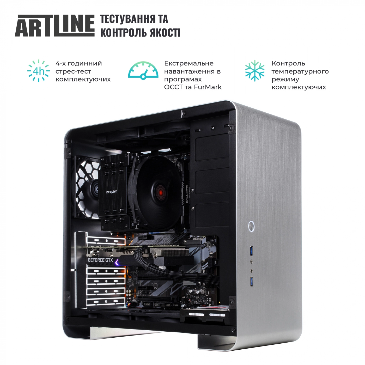 Купить Рабочая станция ARTLINE WorkStation W95v01 - фото 7