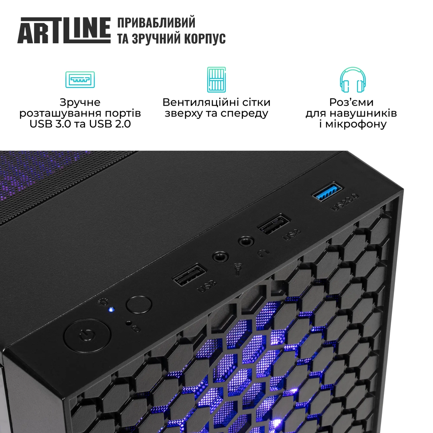 Купить Компьютер ARTLINE Gaming X43 (X43v51) - фото 6