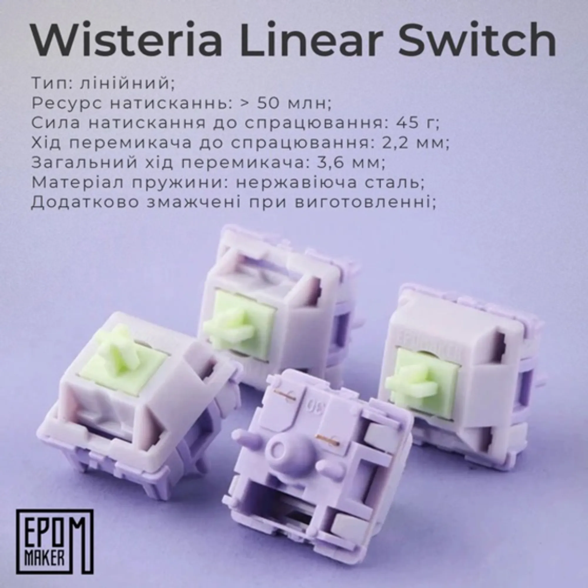 Купити Клавіатура EPOMAKER Shadow-S TKL Wisteria Linear Switch Hot-Swap RGB Pink (SHS-P-WL) - фото 4