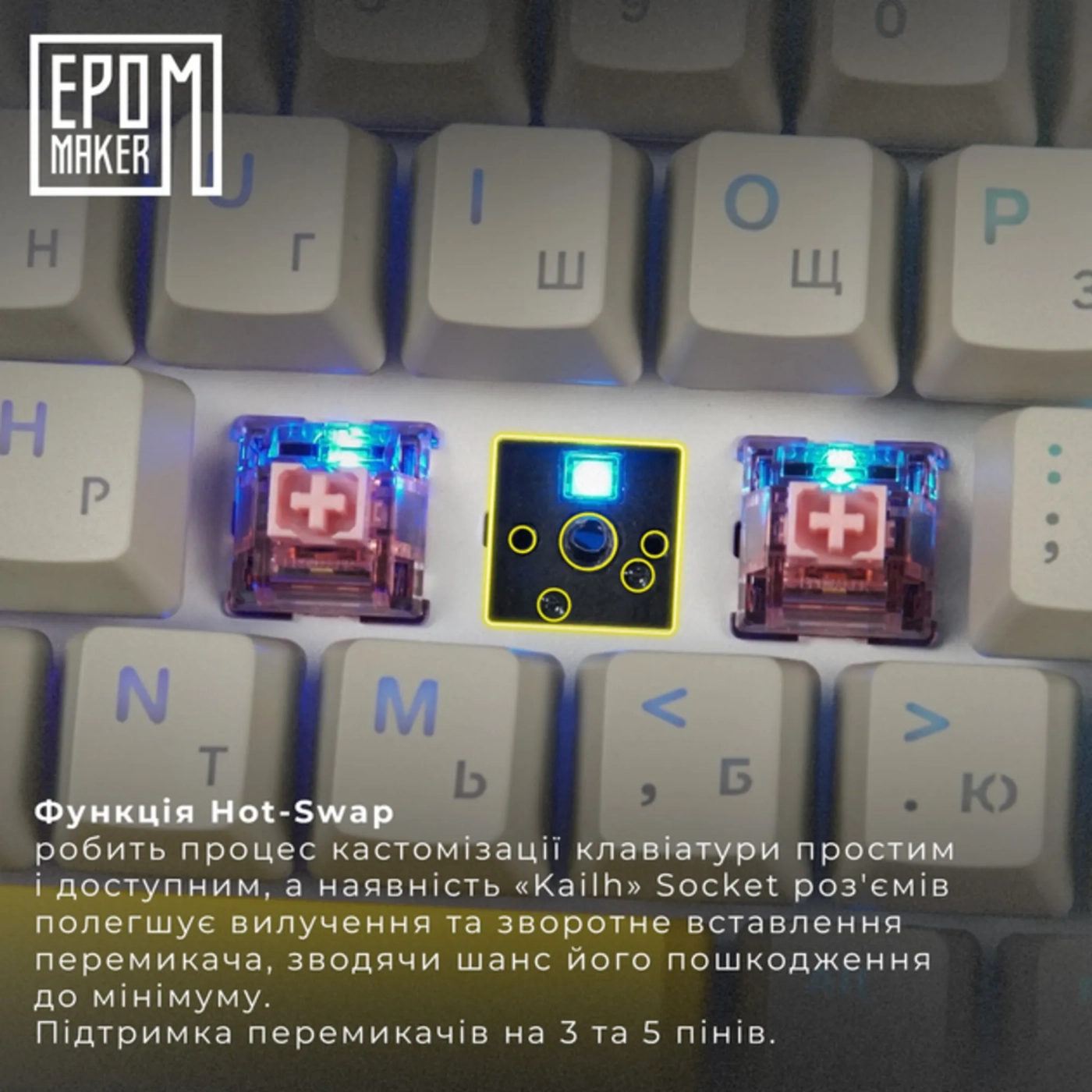 Купить Клавиатура EPOMAKER TH80 SE Flamingo Switch Hot-Swap RGB Black (TH80-SE-B-F) - фото 3