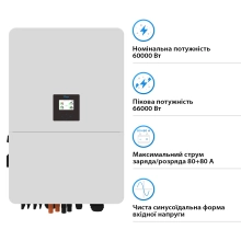 Купить Гибридный инвертор DEYE SUN-60K-SG02HP3-EU-EM6 60kW HV-battery 6 MPPT Wi-Fi 220/380V Трехфазный - фото 2