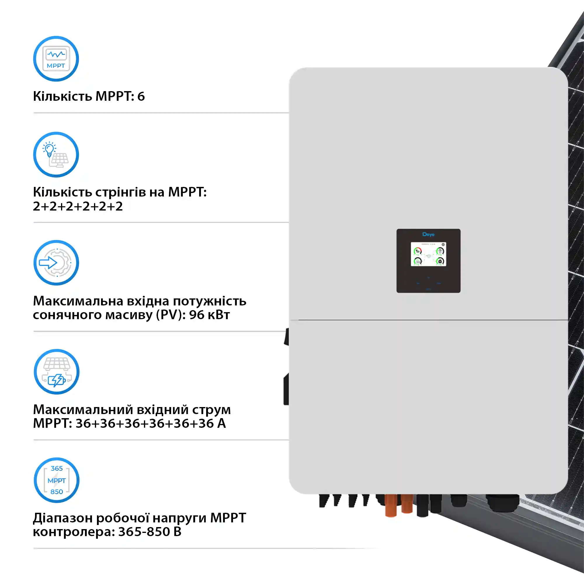 Купить Гибридный инвертор DEYE SUN-60K-SG02HP3-EU-EM6 60kW HV-battery 6 MPPT Wi-Fi 220/380V Трехфазный - фото 4