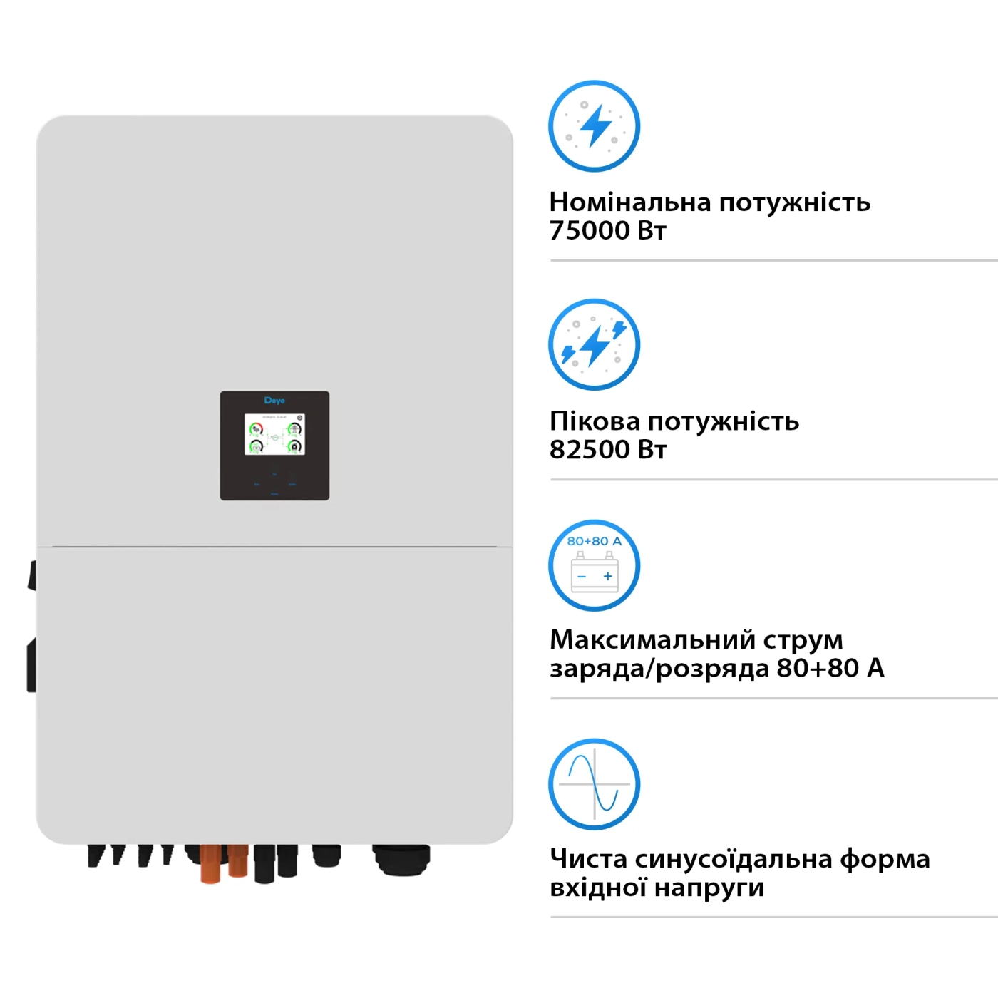 Купить Гибридный инвертор DEYE SUN-75K-SG02HP3-EU-EM6 75kW HV-battery 6 MPPT Wi-Fi 220/380V Трехфазный - фото 2