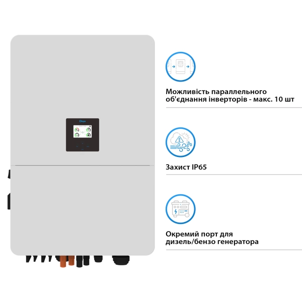 Купить Гибридный инвертор DEYE SUN-80K-SG02HP3-EU-EM6 80kW HV-battery 6 MPPT Wi-Fi 220/380V Трехфазный - фото 3