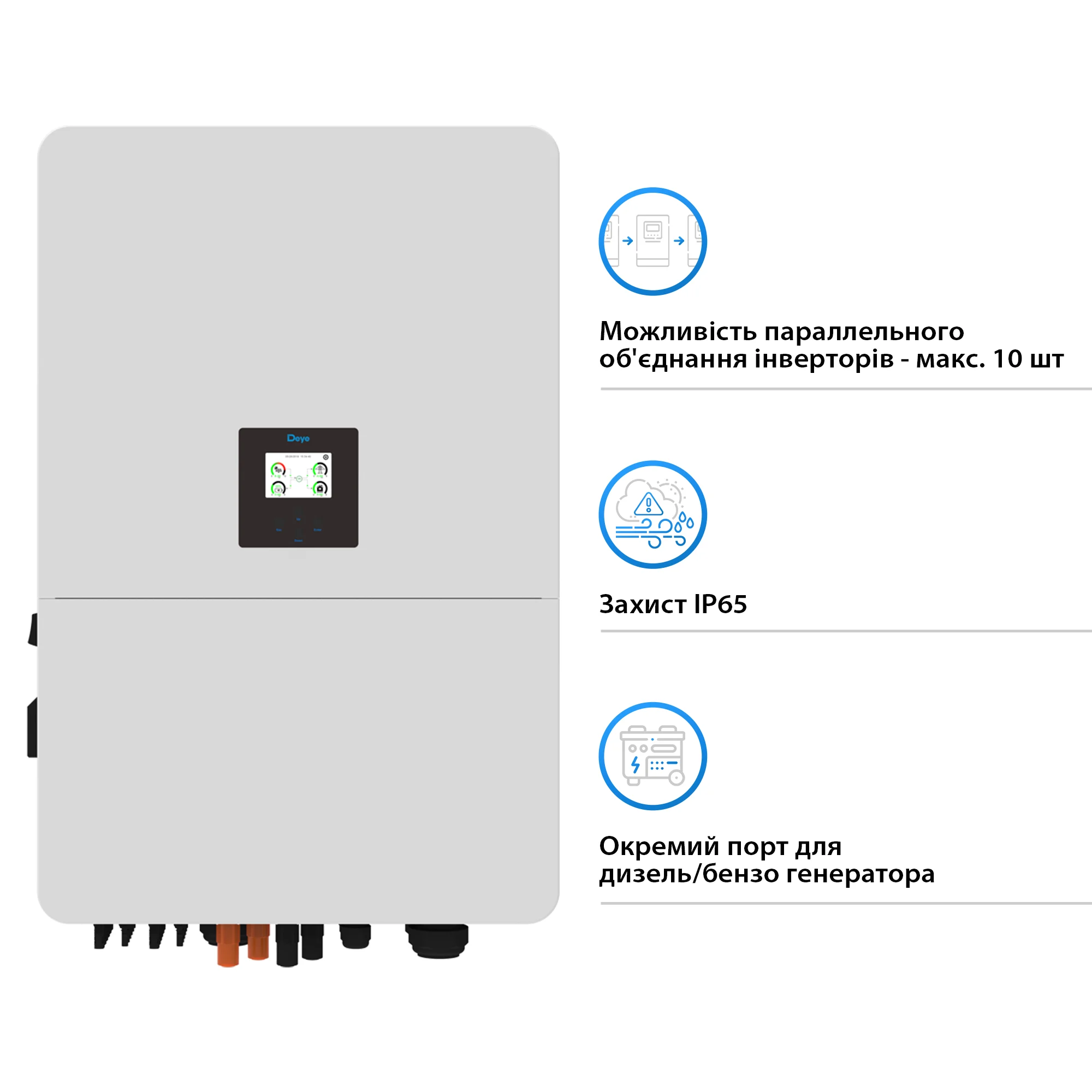 Купить Гибридный инвертор DEYE SUN-80K-SG02HP3-EU-EM6 80kW HV-battery 6 MPPT Wi-Fi 220/380V Трехфазный - фото 3