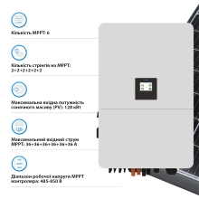 Купить Гибридный инвертор DEYE SUN-80K-SG02HP3-EU-EM6 80kW HV-battery 6 MPPT Wi-Fi 220/380V Трехфазный - фото 4