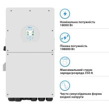 Купити Гібридний інвертор DEYE SUN-18K-SG01LP1-EU-AM3-P 18kW 48V 3 MPPT Wi-Fi 220V Однофазний - фото 2