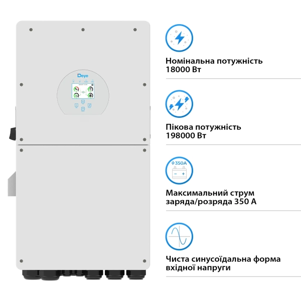 Купити Гібридний інвертор DEYE SUN-18K-SG01LP1-EU-AM3-P 18kW 48V 3 MPPT Wi-Fi 220V Однофазний - фото 2
