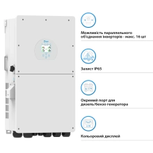 Купити Гібридний інвертор DEYE SUN-18K-SG01LP1-EU-AM3-P 18kW 48V 3 MPPT Wi-Fi 220V Однофазний - фото 3