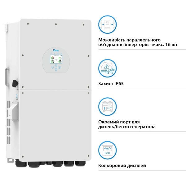 Купити Гібридний інвертор DEYE SUN-18K-SG01LP1-EU-AM3-P 18kW 48V 3 MPPT Wi-Fi 220V Однофазний - фото 3