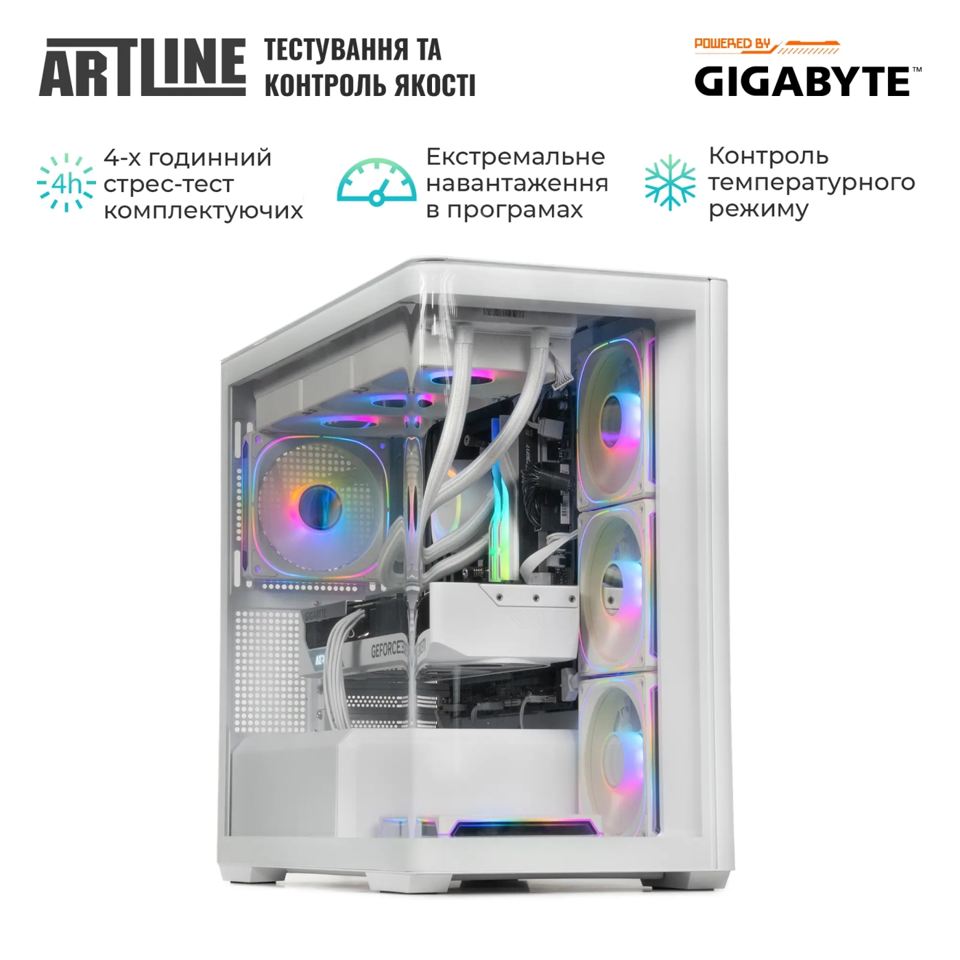 Купити Комп'ютер ARTLINE Gaming TANKWHITE Windows 11 Home (TANKWHITEv112Win) - фото 8