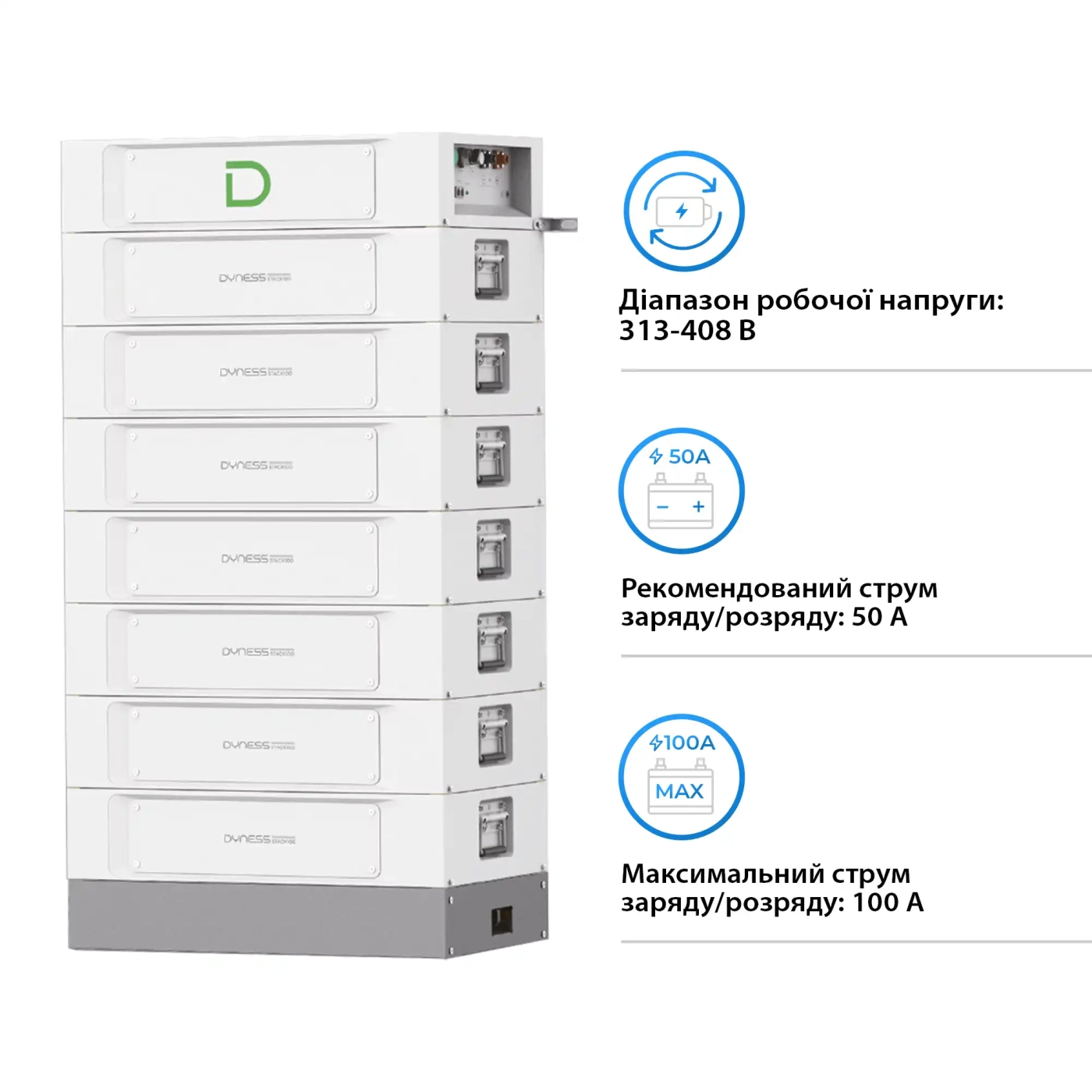 Купить Блок батарей Dyness STACK100-7 7xS51100 35.84kW 358.4V 100Ah LiFePO4 SBDU100 (STACK100-7-35.84kW) - фото 3