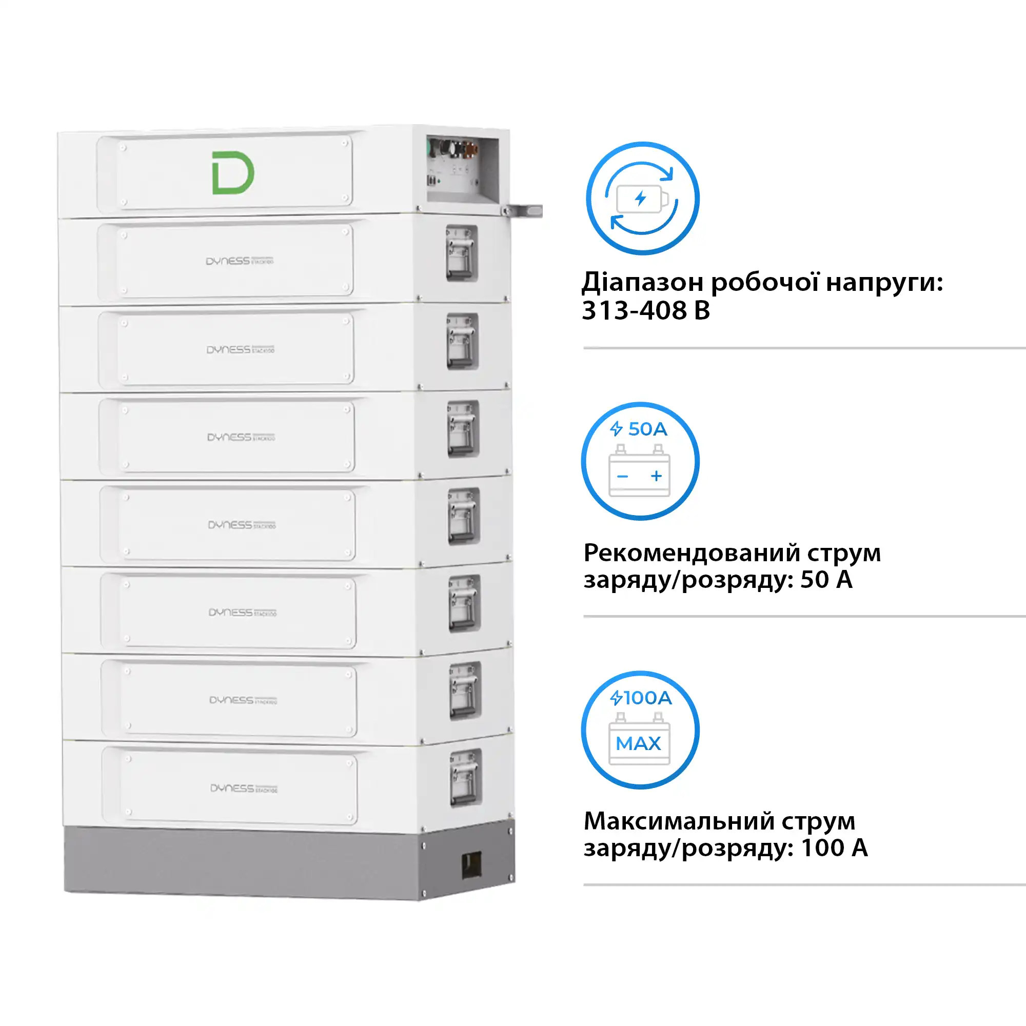 Купить Блок батарей Dyness STACK100-7 7xS51100 35.84kW 358.4V 100Ah LiFePO4 SBDU100 (STACK100-7-35.84kW) - фото 3