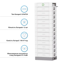 Купить Блок батарей Dyness STACK100-12 12xS51100 61.44kW 614.4V 100AhLiFePO4 SBDU100 (STACK100-12-61.44kW) - фото 2