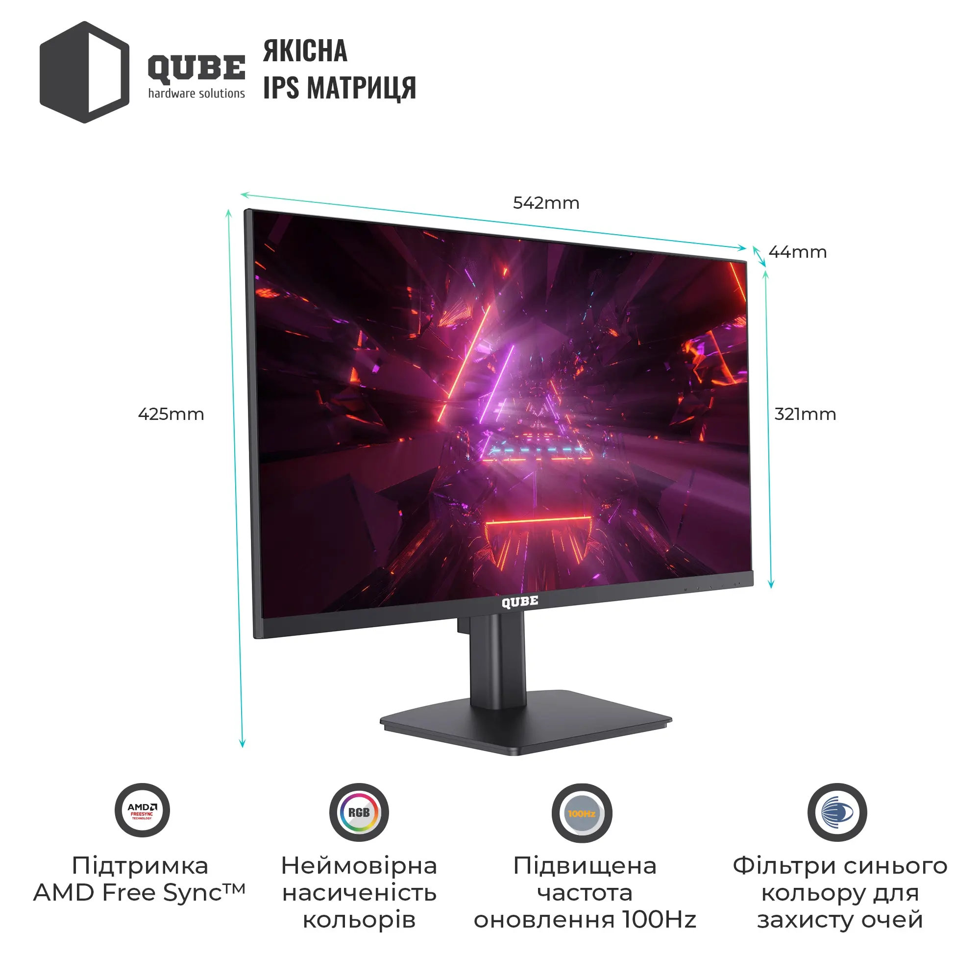 Купить Монитор 23.8" QUBE V24F100-IPS FHD 100Hz - фото 3