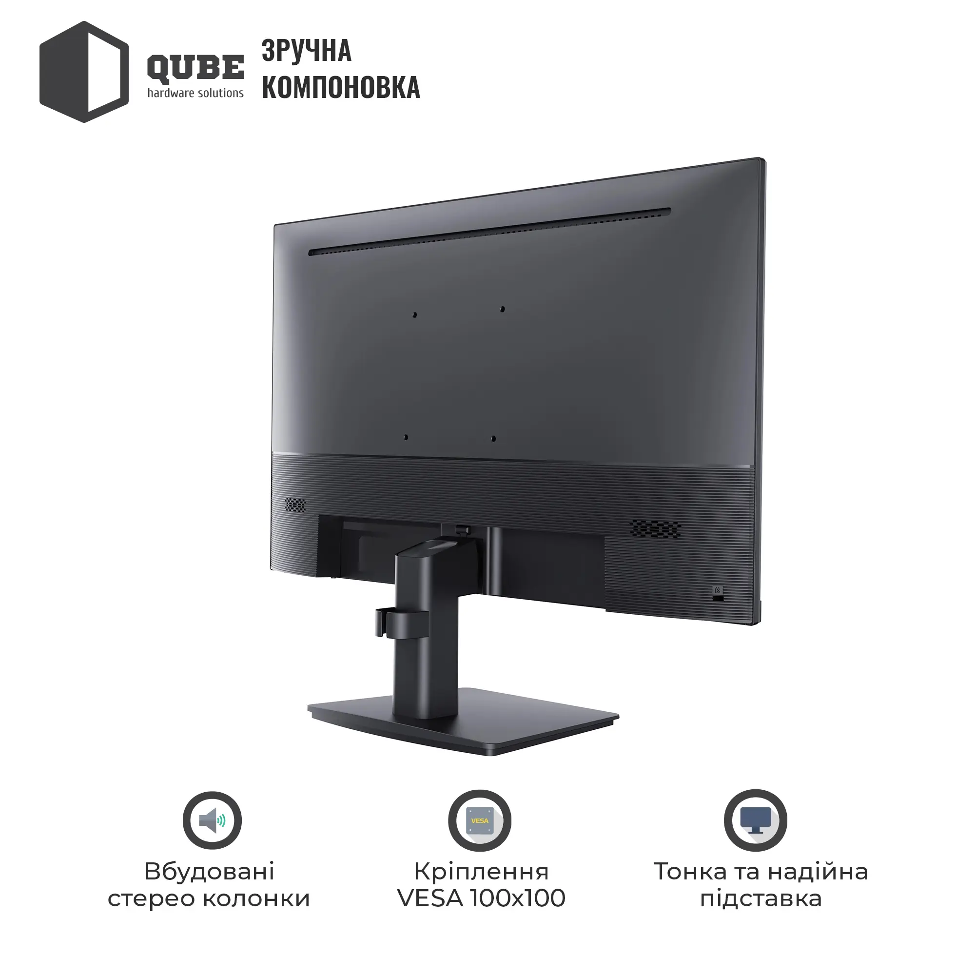 Купить Монитор 23.8" QUBE V24F100-IPS FHD 100Hz - фото 4