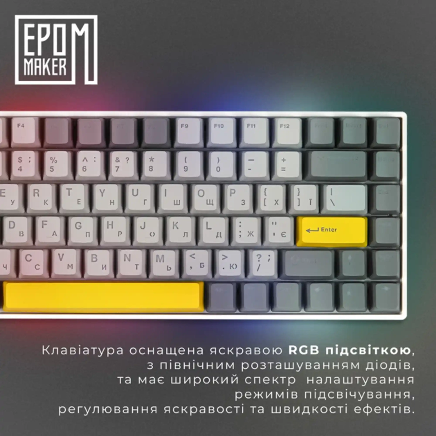 Купить Клавиатура EPOMAKER EP84 Plus Wisteria Linear Switch Hot-Swap RGB White (EP84-W-WL) - фото 5