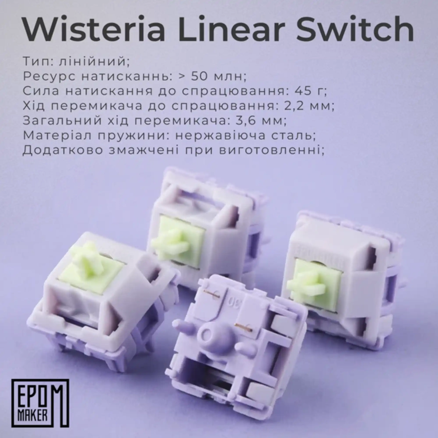 Купить Клавиатура EPOMAKER EP84 Plus Wisteria Linear Switch Hot-Swap RGB White (EP84-W-WL) - фото 7