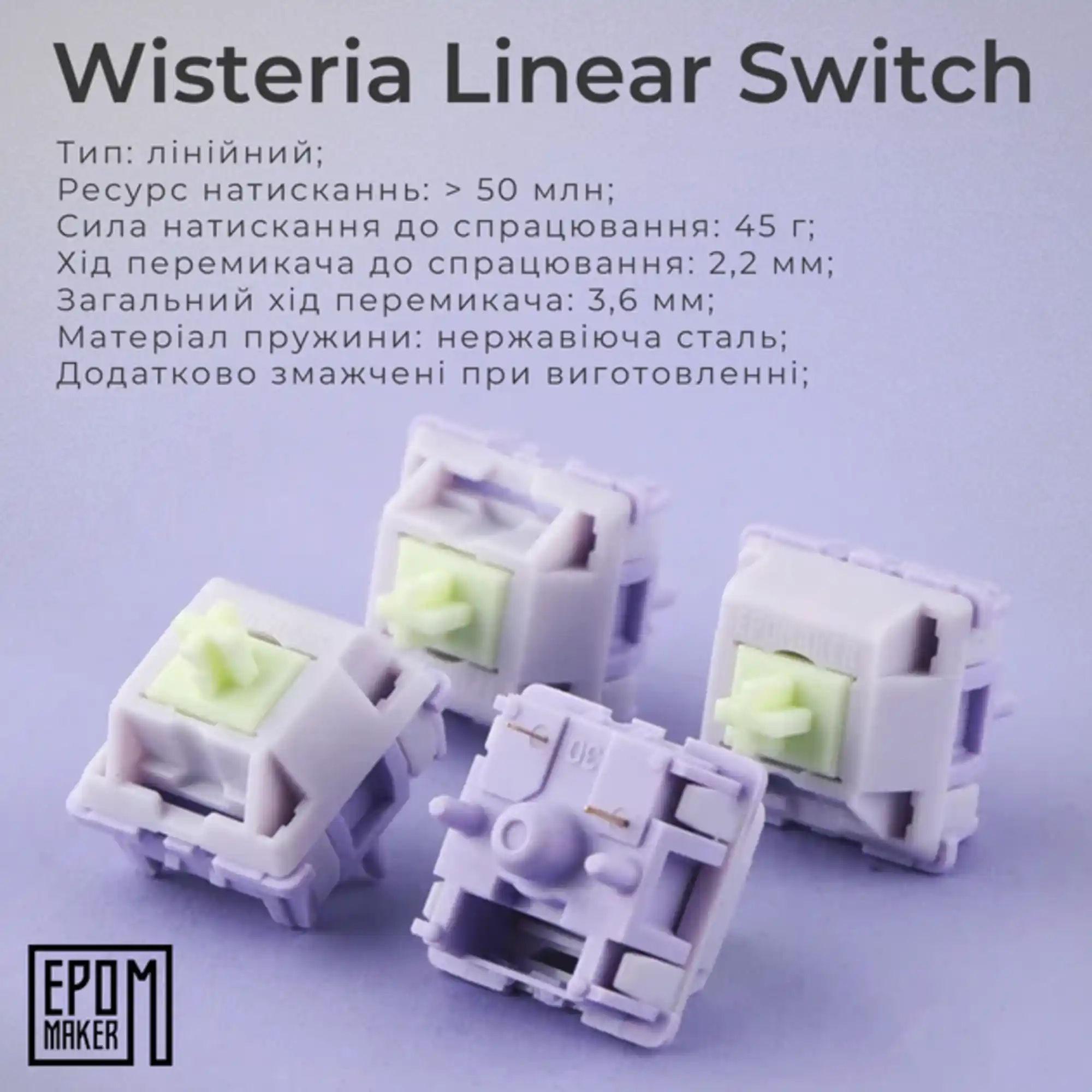 Купить Клавиатура EPOMAKER EP84 Plus Wisteria Linear Switch Hot-Swap RGB White (EP84-W-WL) - фото 7