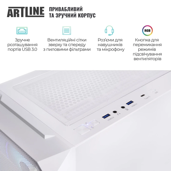 Купить Компьютер ARTLINE Gaming X89WHITE (X89WHITEv26) - фото 5