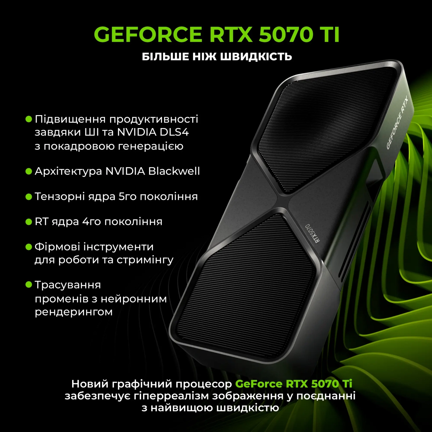 Купити Комп'ютер ARTLINE Overlord X93 Windows 11 Pro (X93v95Win) - фото 3